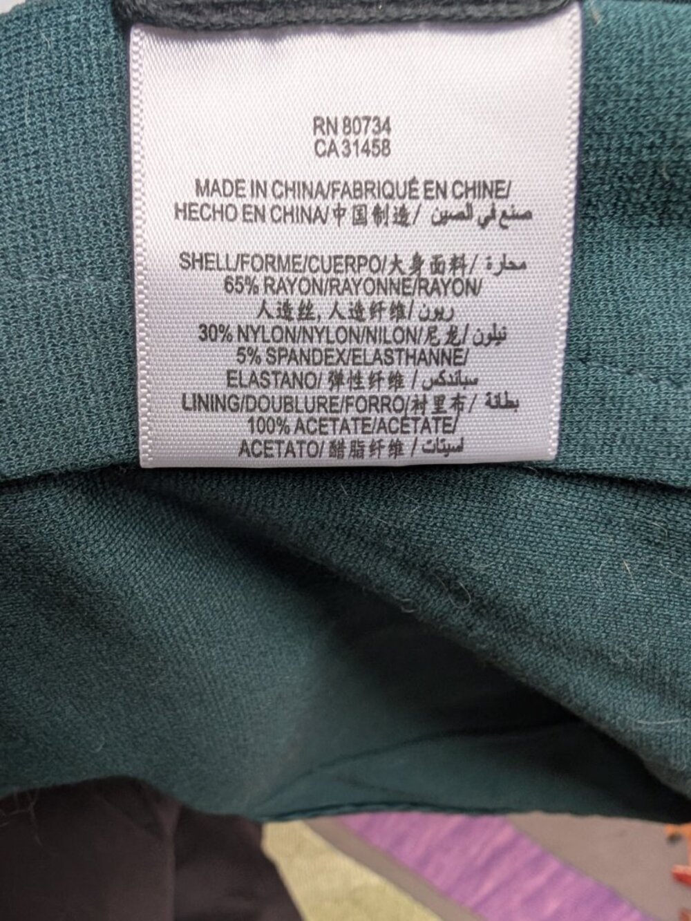 BCBG Blazer - Picture 4 of 4